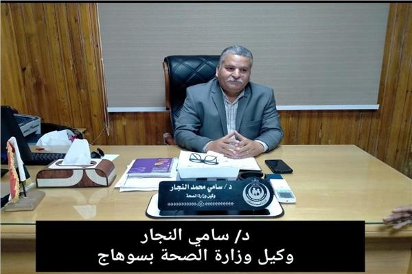 د.سامي النجار
