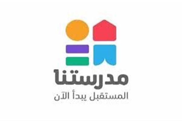  قناة "مدرستنا 1"
