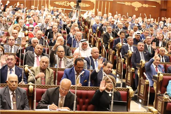 البرلمان