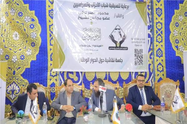 جانب من اللقاء