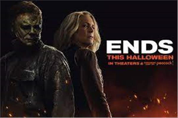 فيلم الرعب Halloween Ends