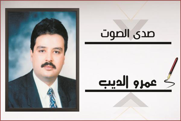 عمرو الديب