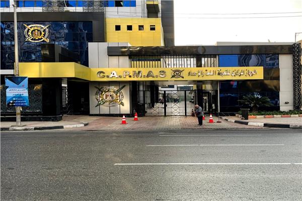  الجهاز المركزي للإحصاء