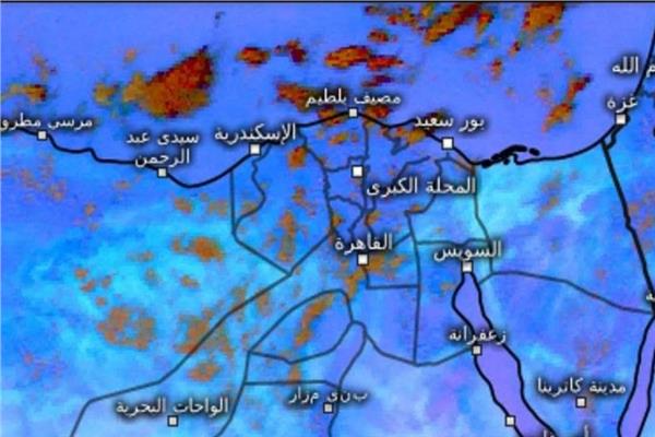الهيئة العامة للارصاد الجوية