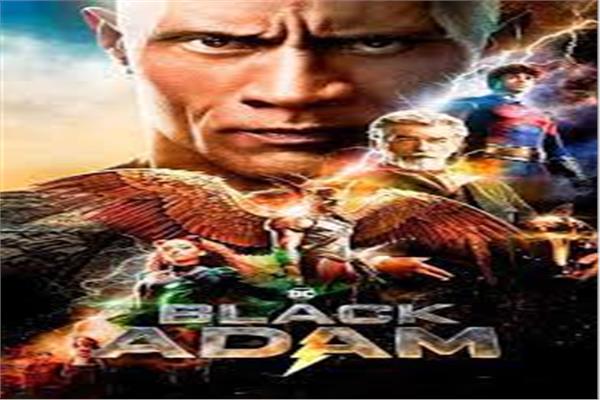 فيلم Black Adam