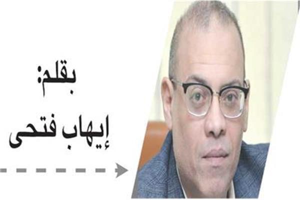 إيهاب فتحى