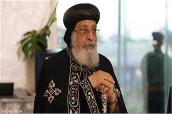 قداسة البابا تواضروس الثاني