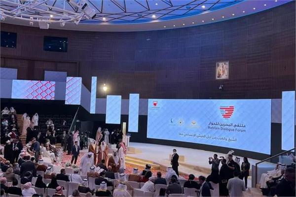 ملتقى البحرين العالمي للحوار