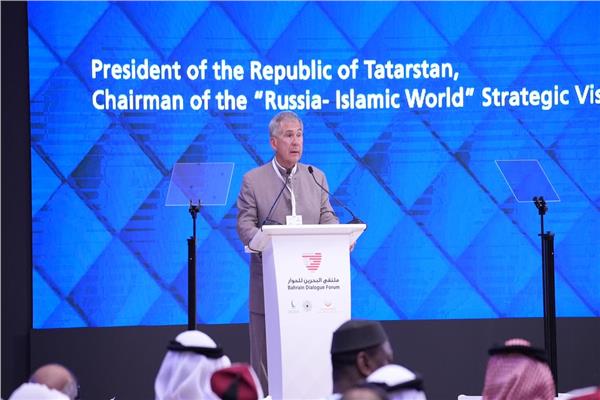 ملتقى البحرين