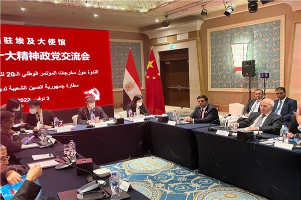  ندوة بسفارة الصين الشعبية بالقاهر   