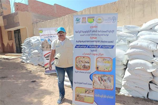جانب من فعاليات مبادرة تعميم استخدام الممارسات الزراعية السليمة