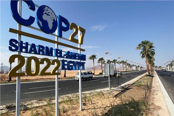 «كوب 27» بشرم الشيخ