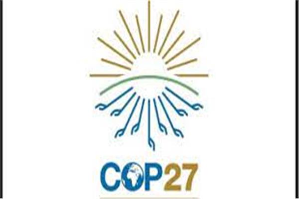  مؤتمر المناخ COP27