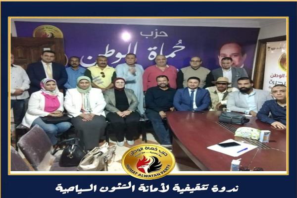 صورة موضوعية