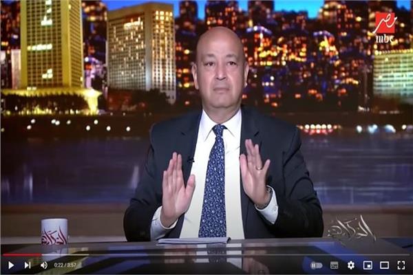 عمرو أديب 