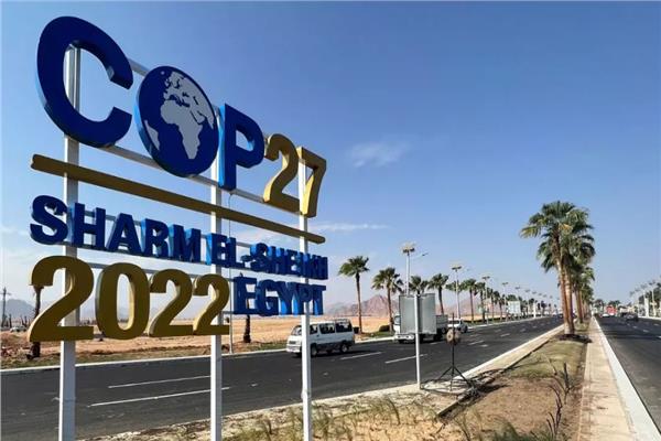 شرم الشيخ مستعدة لاستقبال ضيوف قمة المناخ cop27
