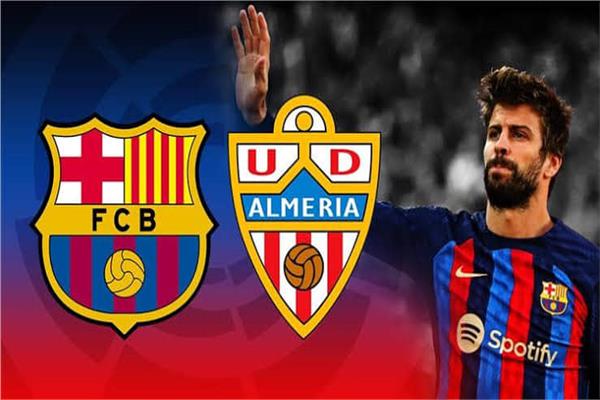 مباراة برشلونة وألميريا في ليلة وداع «بيكيه»