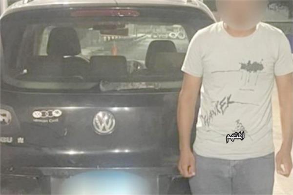 المتهم