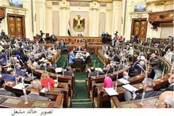 مجلس النواب