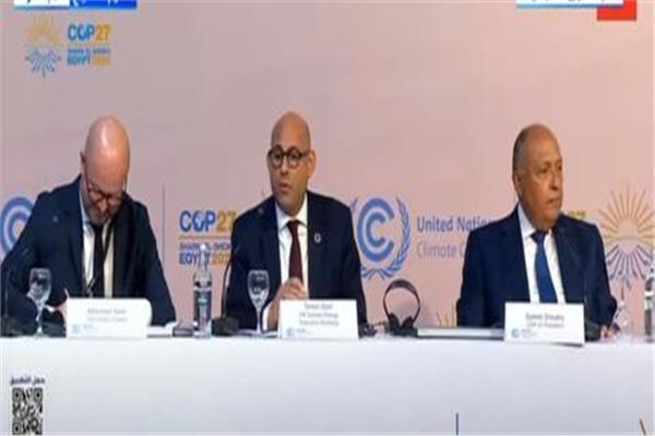 مؤتمر اصحفي بمناسبة انطلاق مؤتمر COP27