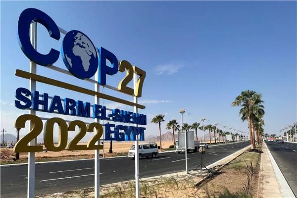 مؤتمر المناخ COP27