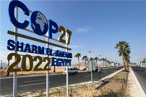 قمة المناخ COP27 بشرم الشيخ