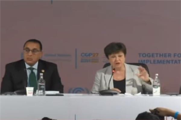كريستالينا جورجيڤا، المدير العام لصندوق النقد الدولي