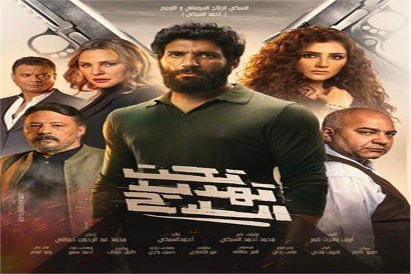  فيلم تحت تهديد السلاح