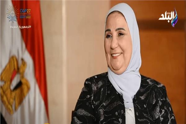  نيفين القباج وزيرة التضامن الاجتماعي