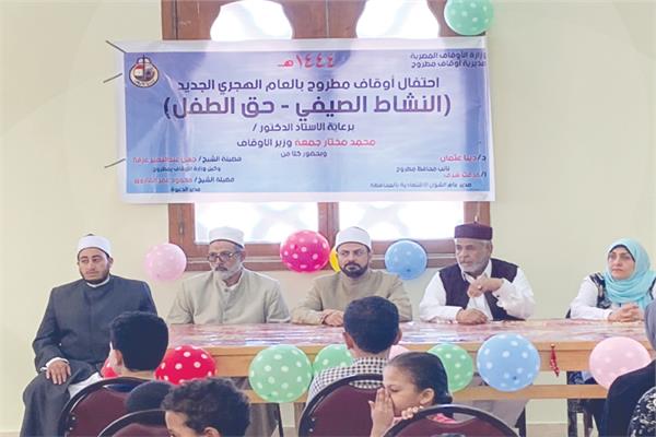 البرامج الدعوية فى مرسى مطروح