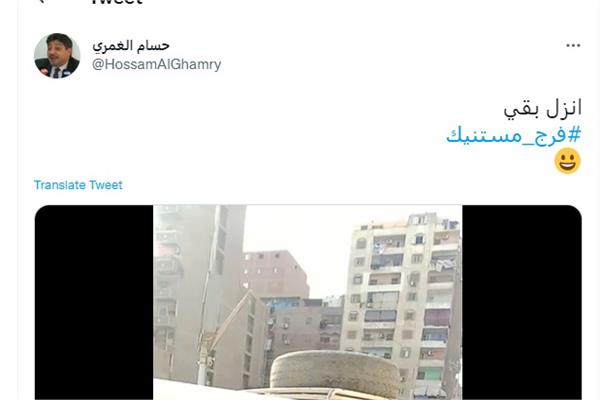 حساب الإخواني حسام الغمري