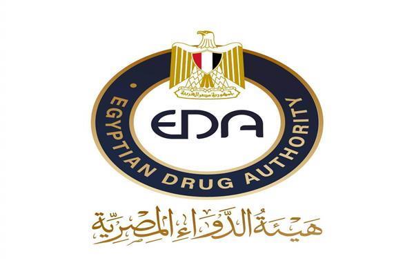 هيئة الدواء المصرية