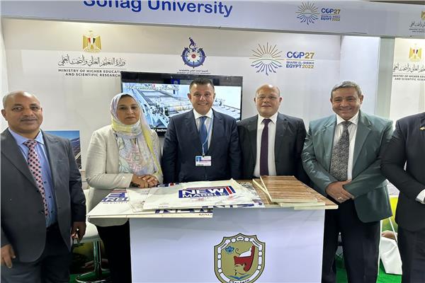جامعة سوهاج تستمر في استعراض انشطتها بالعمل المناخي خلال فعاليات مؤتمر Cop27