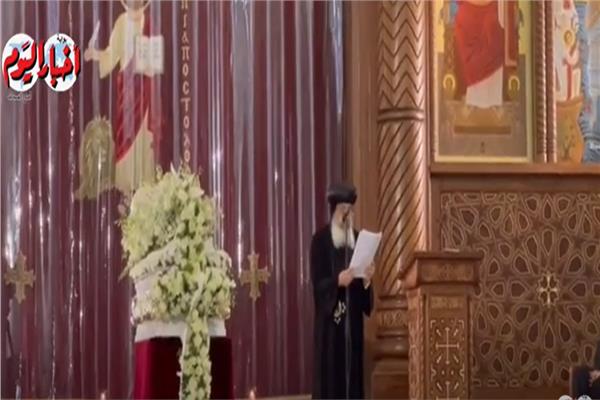 قداسة البابا تواضروس الثاني