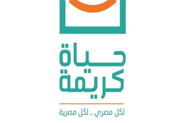 مؤسسة حياة كريمة: صرف تعويضات نقدية لضحايا حادث الدقهلية