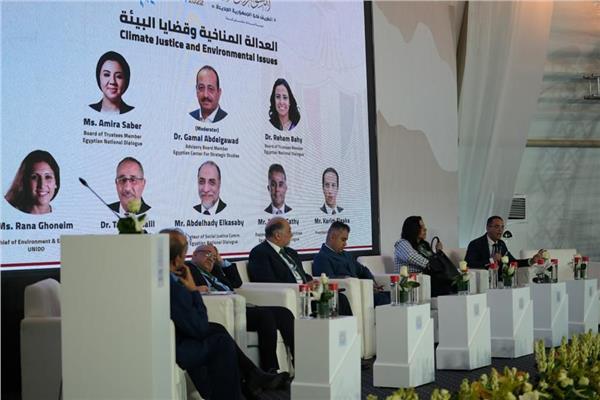 مناقشة العدالة المناخية وقضايا البيئة في جلسة خاصة بـ Cop27