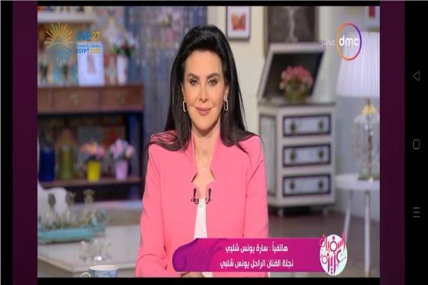 برنامج "السفيرة عزيزة"