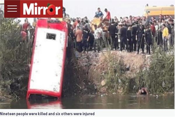 حادث أتوبيس الدقهلية