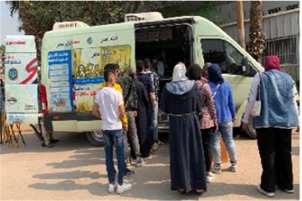 الأحوال المدنية