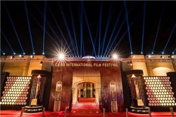  مهرجان القاهرة السينمائي