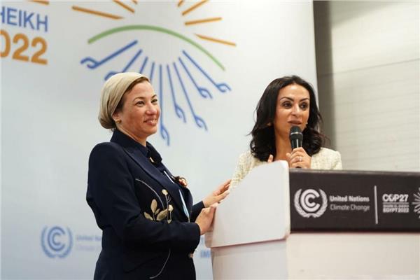 وزيرة البيئة : تشجيع البنوك التنموية على منح التسهيلات التمويلية للمرأة