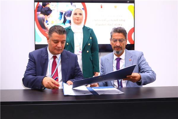 بروتوكول التعاون بين صندوق دعم مشروعات الجمعيات والمؤسسات الأهلية