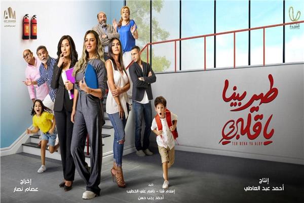 مسلسل وبينا معاد