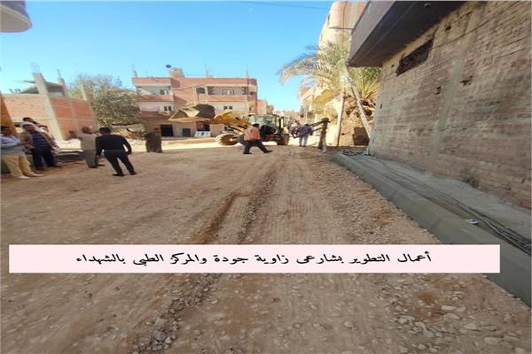 رصف الطرق الجديدة بالمراكز والمدن بالمنوفية