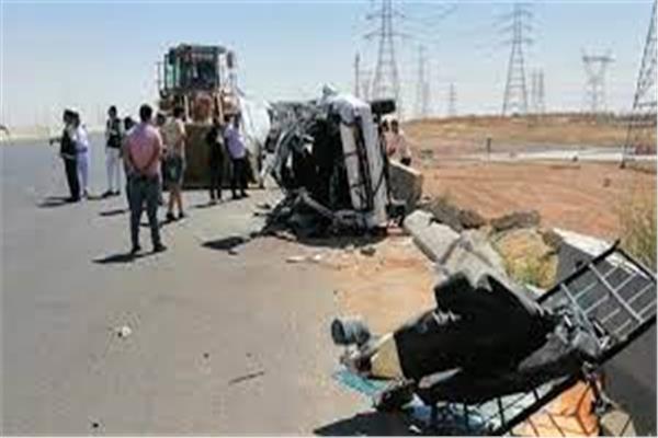 حادث تصادم