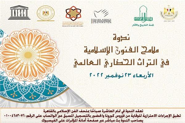صورة موضوعية