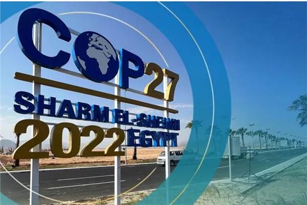 "Cop27"