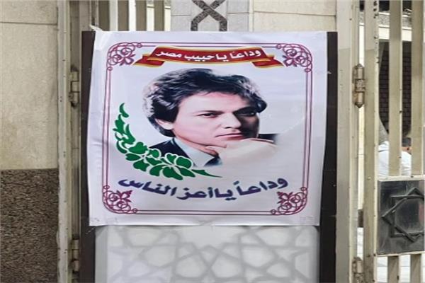 الموسيقار الراحل محمد سلطان