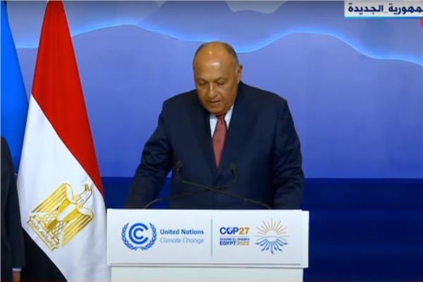 سامح شكري وزير الخارجية 