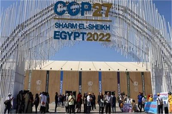 قمة المناخ